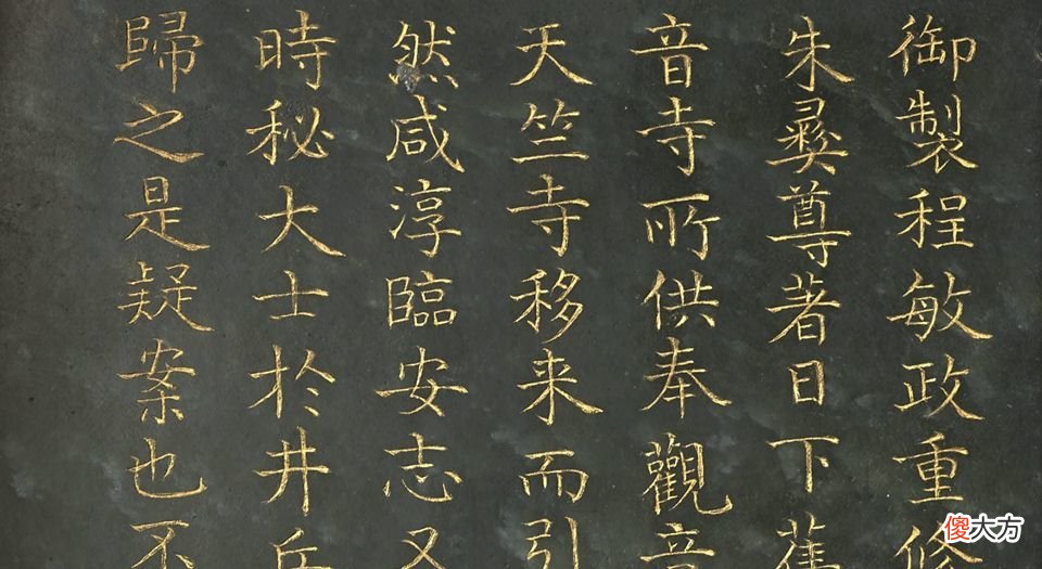 【爱历史】明代程敏政的故事