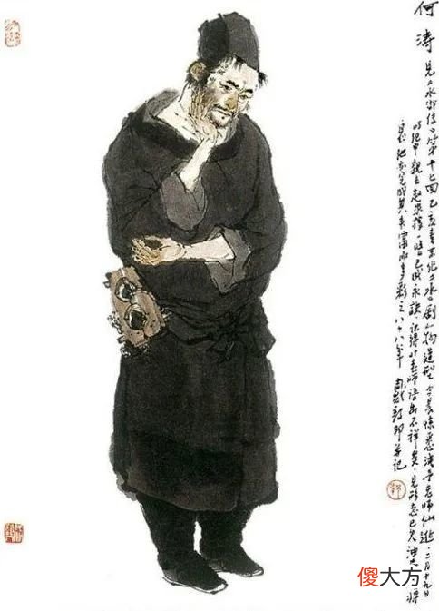 【爱历史】水浒传中最让人忍俊不禁的一个桥段