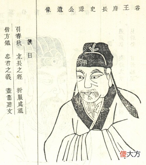 【爱历史】他是开国名将，被朱棣关押在牢狱里，享年五十二岁