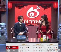 【游戏迷】重组之后直接起飞，WBG劣势翻盘Gr，让1追2秀翻了