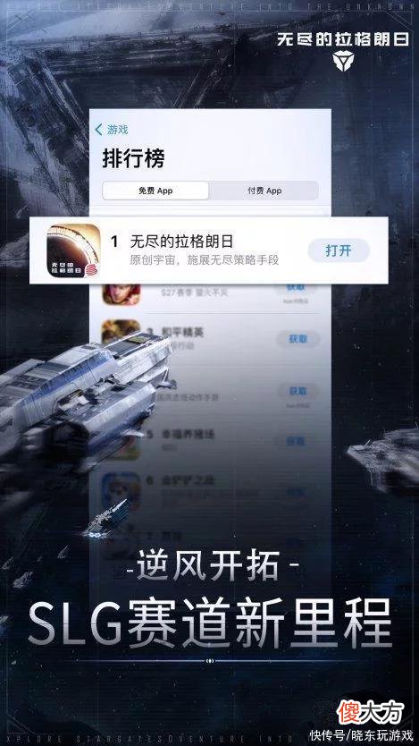 【游戏迷】具体有哪些不同？聊聊《无尽的拉格朗日》与其他星际手游的区别