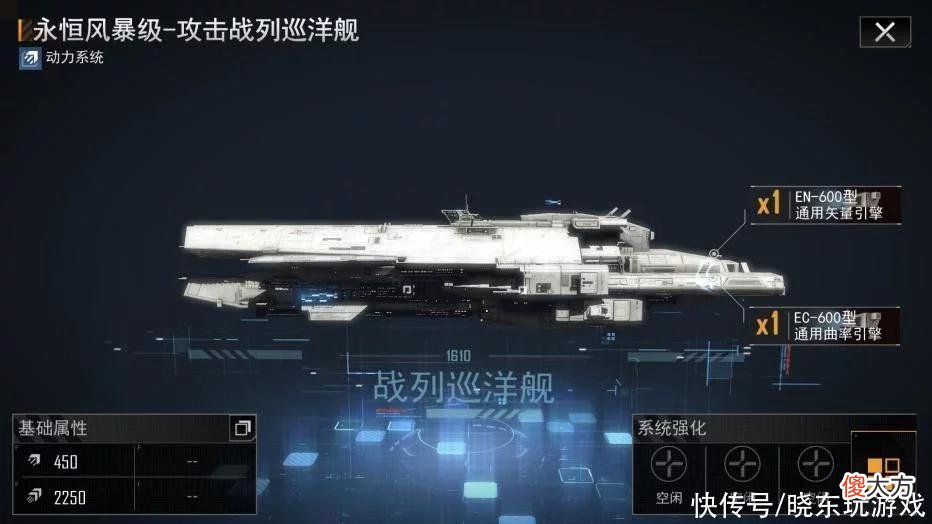 【游戏迷】具体有哪些不同？聊聊《无尽的拉格朗日》与其他星际手游的区别