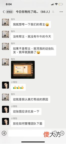 【游戏世界】桂花醉服务器69精锐爱有天意帮主：群星太过璀璨