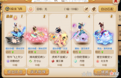 【游戏世界】桂花醉服务器69精锐爱有天意帮主：群星太过璀璨