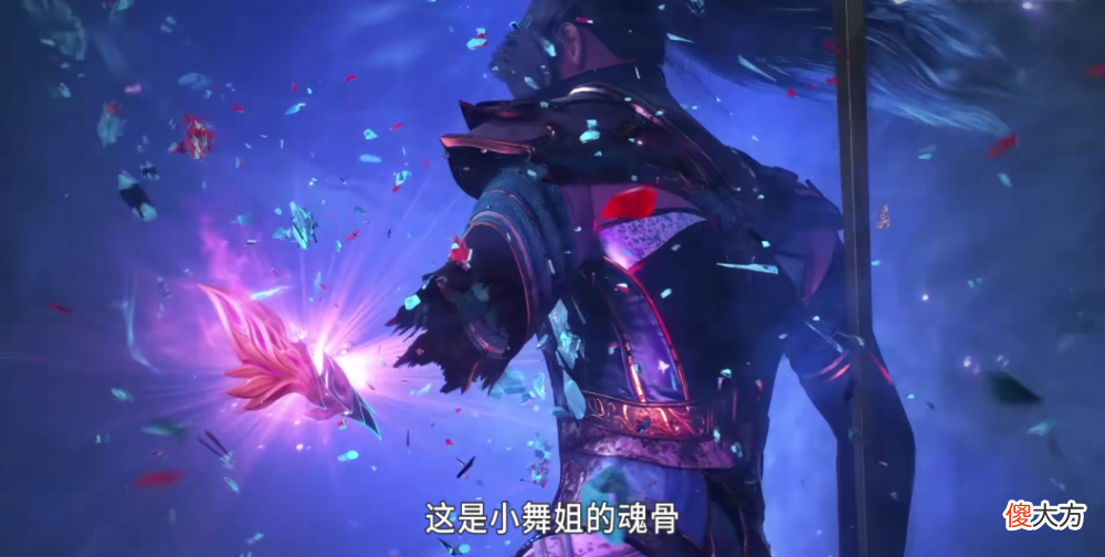 【游戏迷】《斗罗大陆》唐三毁掉自己的手臂，唐三剥离小舞魂骨