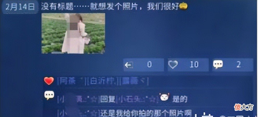 【游戏世界】倩女幽魂手游又爆网恋奔现大瓜，女主发出消费记录，女主被锤死