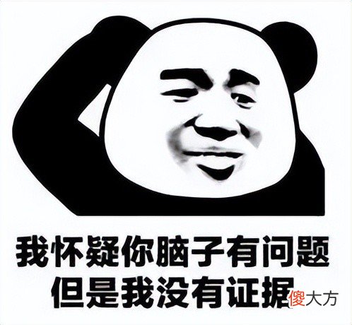 【游戏世界】倩女幽魂手游又爆网恋奔现大瓜，女主发出消费记录，女主被锤死