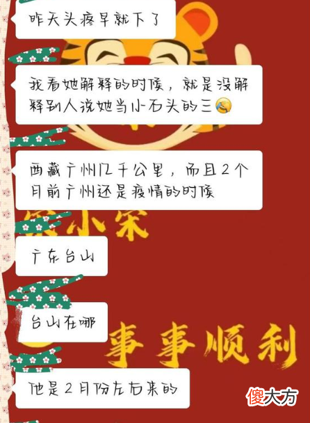 【游戏世界】倩女幽魂手游又爆网恋奔现大瓜，女主发出消费记录，女主被锤死