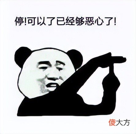 【游戏世界】倩女幽魂手游又爆网恋奔现大瓜，女主发出消费记录，女主被锤死