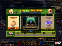【游戏迷】dnf：开启“释放的希洛克深渊宝箱”获得什么贵重物品奖励