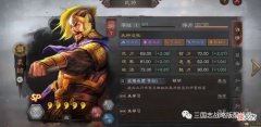 【游戏迷】三国志战略版弓兵能实战强度极高游戏体验感觉好