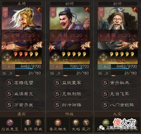 【游戏迷】三国志战略版弓兵能实战强度极高游戏体验感觉好