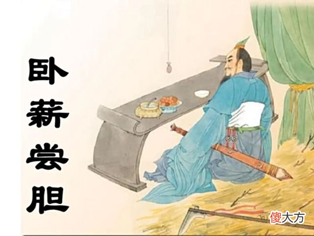 【历史故事】越王勾践剑千年不锈，实乃天下第一剑，可惜它的主人不是个东西