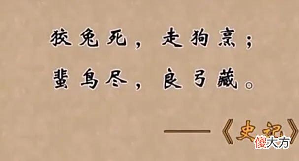【历史故事】越王勾践剑千年不锈，实乃天下第一剑，可惜它的主人不是个东西