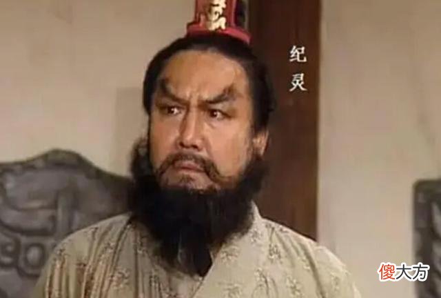 【爱历史】纪灵和黄忠战平关羽，纪灵遇到黄忠会怎样？
