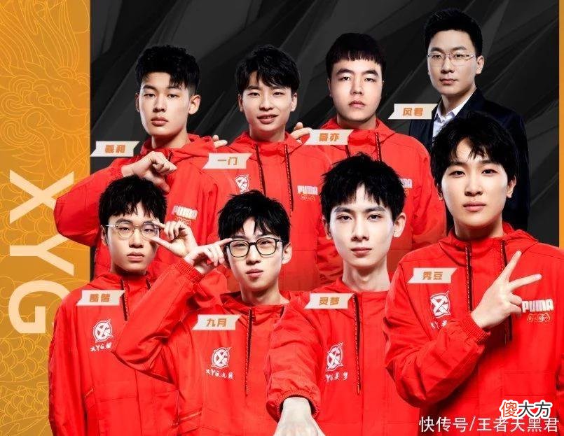 【游戏世界】Estar3-1战胜XYG，钟无艳辅助都敢玩，实力碾压，真的无人能挡
