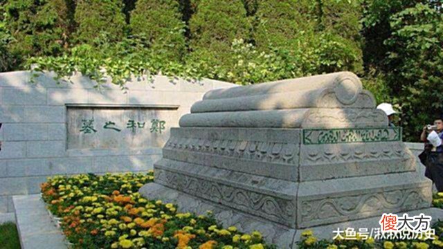 【爱历史】此人是世界上名气最大的中国太监,10岁被阉割,但后代儿孙满堂