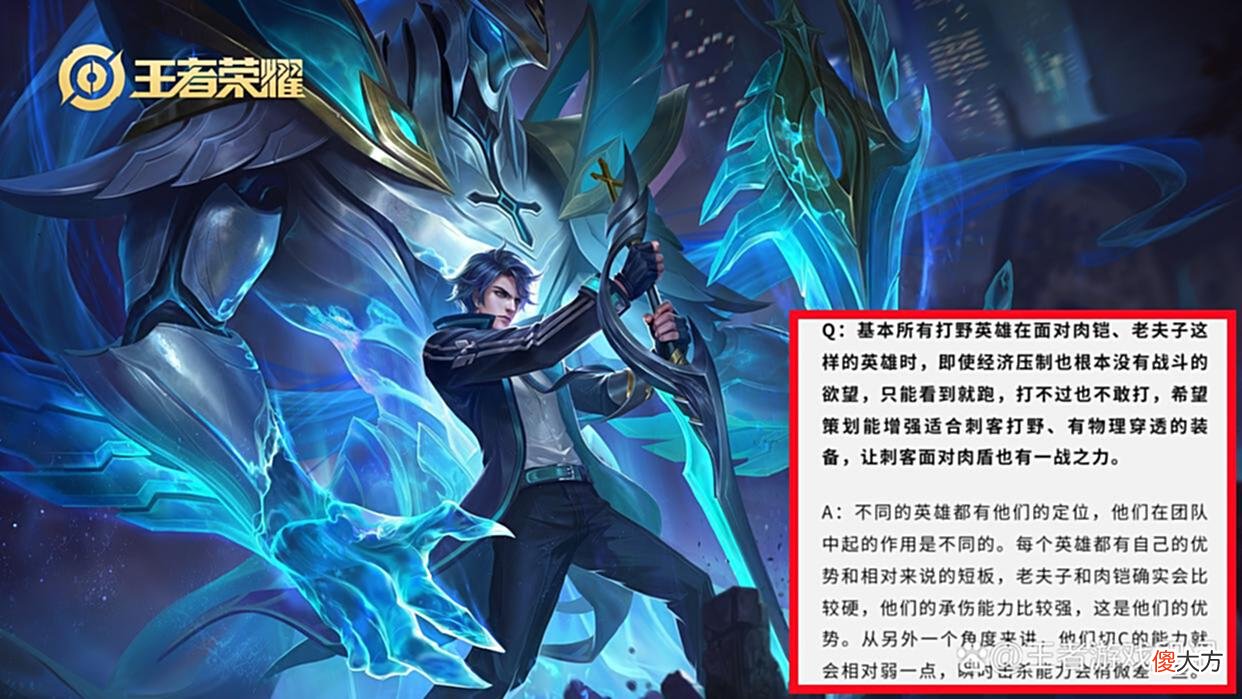 【游戏世界】王者大变根源已找到，策划新答疑暴露真实水平，玩家：抓紧退游吧