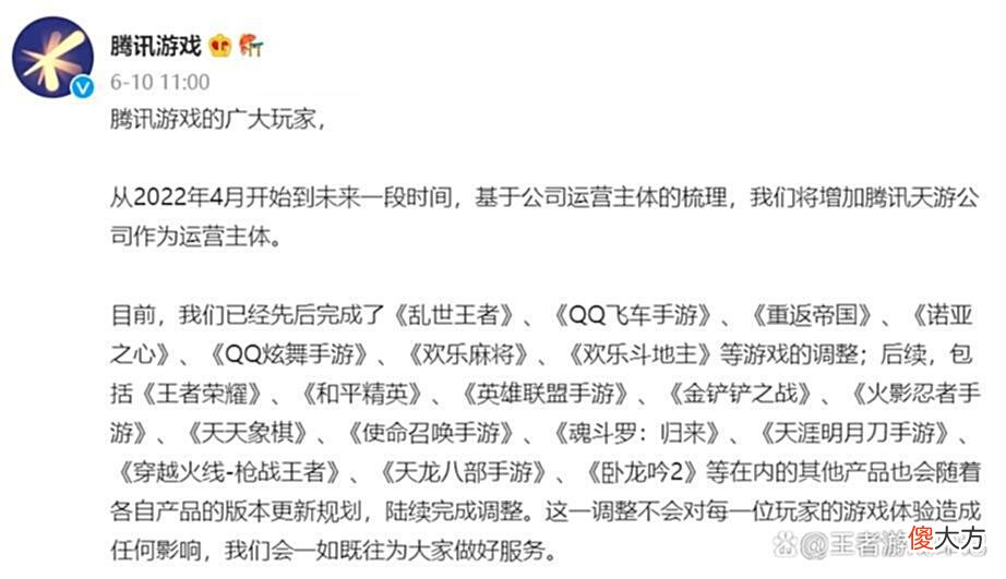 【游戏世界】王者大变根源已找到，策划新答疑暴露真实水平，玩家：抓紧退游吧