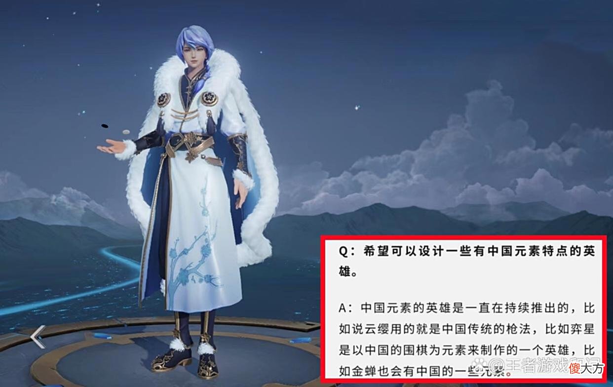 【游戏世界】王者大变根源已找到，策划新答疑暴露真实水平，玩家：抓紧退游吧