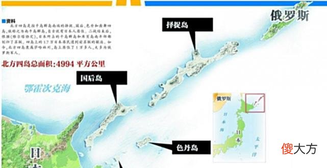 【历史故事】日本比德国强？为何日本敢要北方四岛德国却不敢要加里宁格勒？