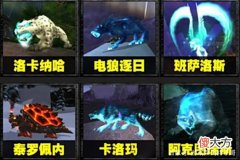 【游戏世界】魔兽TBC：灵魂兽70级也能抓，虽然不是太纯，姑且也算是一只