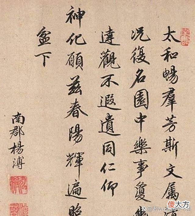 【历史故事】十岁能应对救父，成年后又辅佐三朝，杨溥为何晚年却独木难支