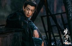 【爱历史】梦华录：看似风光无限的顾千帆，其实是个可怜人！