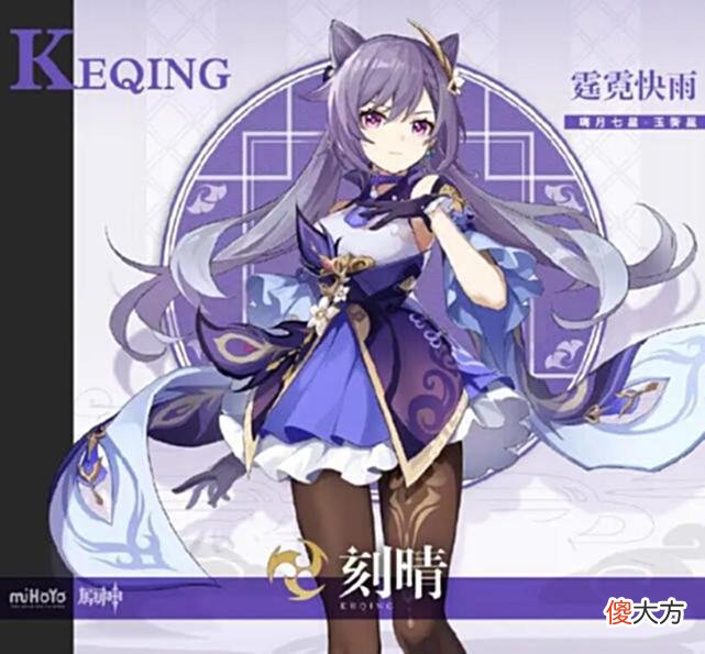 【游戏世界】原神:最喜欢的角色被“背刺”,更推出夜兰这种超模角色,伤人心!