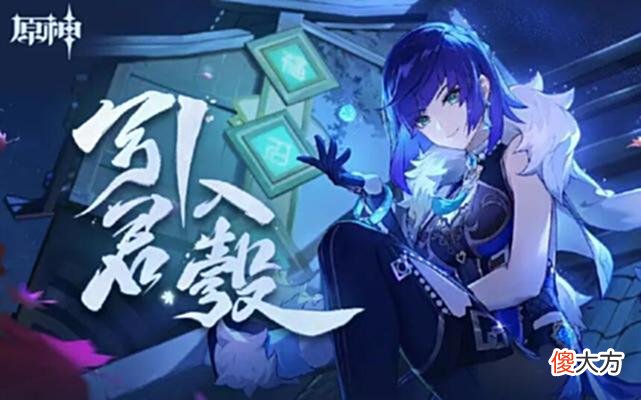 【游戏世界】原神:最喜欢的角色被“背刺”,更推出夜兰这种超模角色,伤人心!