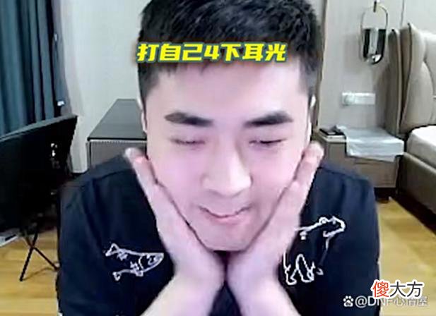 【游戏迷】DNF：一阵雨18拳套武极圆梦！4个玄学助攻，亲手合成首块技攻玉玺