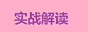 【游戏世界】云顶之弈：版本最离谱赌怪阵容，图奇一箭穿心