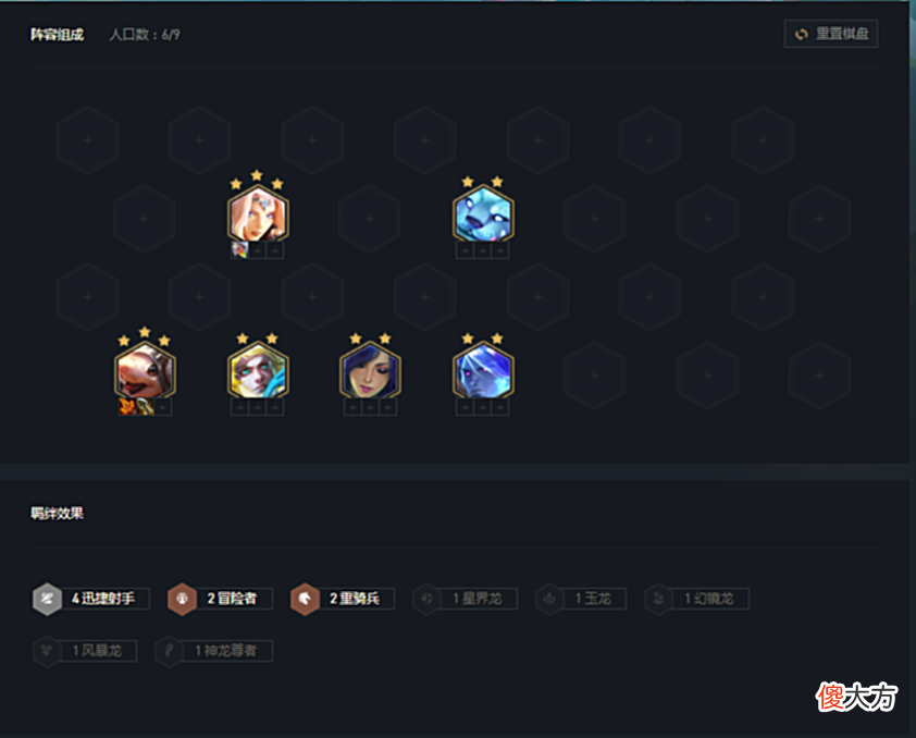 【游戏世界】云顶之弈：版本最离谱赌怪阵容，图奇一箭穿心