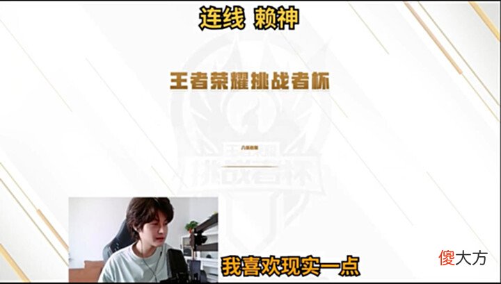 【游戏迷】北慕直播连线梦之队,四人态度非常冷淡,水友直呼太现实了