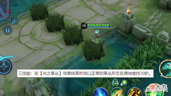 【游戏迷】澜邪月形象首爆,桑启可召唤正常草丛,西施、玉环新皮肤计划辟谣