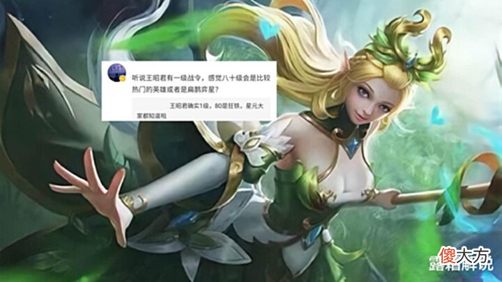【游戏世界】s28夏日盛典突袭,孙尚香限定返场,诗语江南星元美哭,昭君笑了