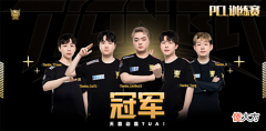 【游戏世界】天霸成为训练赛的神,17仍旧是万年老二,林树采访语出惊人