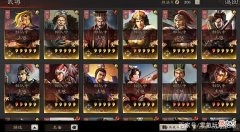 【游戏世界】三国志战略版：这8个事件战法是核心，另外25个可有可无