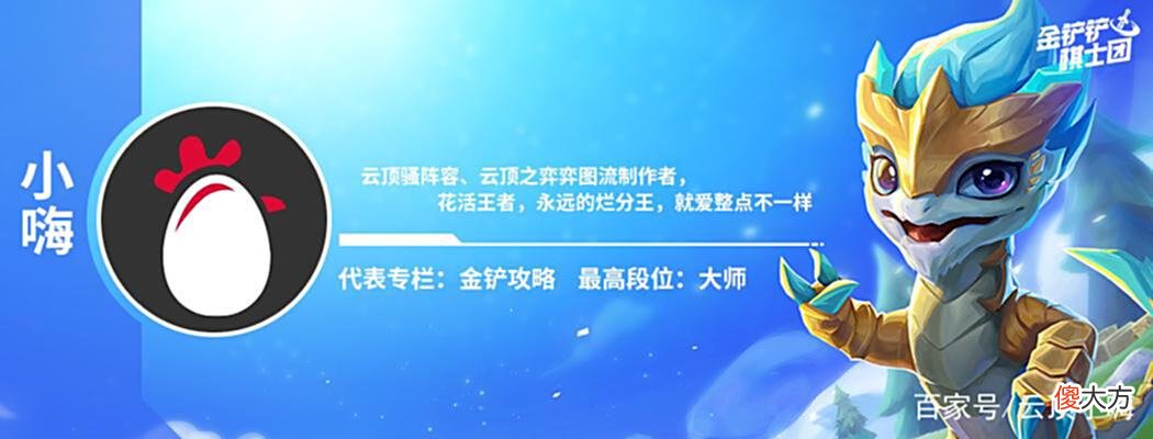 【游戏世界】「精密发明龙」开局必拿发明转,巨龙成型无脑吃!