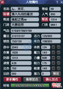 【游戏迷】梦幻西游69大唐打图到天荒地老,身上宝宝萌哭人