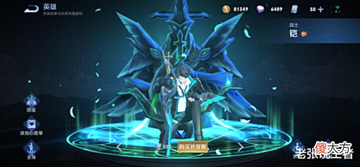 【游戏迷】只要有经济就能乱杀的四位打野,但凡掌握一位,可轻松上王者!