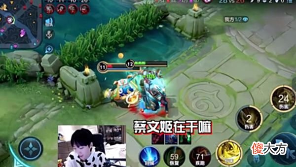 【游戏世界】孤影太过分了，调戏蔡文姬小朋友：这蔡文姬要跟我好啊！