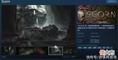 【游戏世界】重口味恐怖游戏《蔑视》发售日泄露！10月21号推出