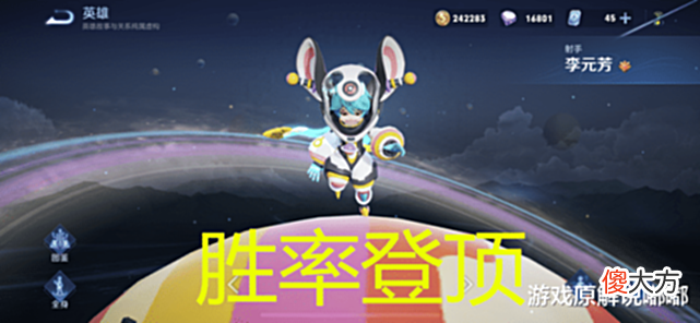 【游戏世界】“最强射手”诞生,无视后羿,虐哭伽罗,出逐日之弓伤害提升70%