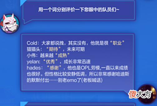 【游戏迷】OPL一哥cold年薪多少？LF老板坦白：至少7位数