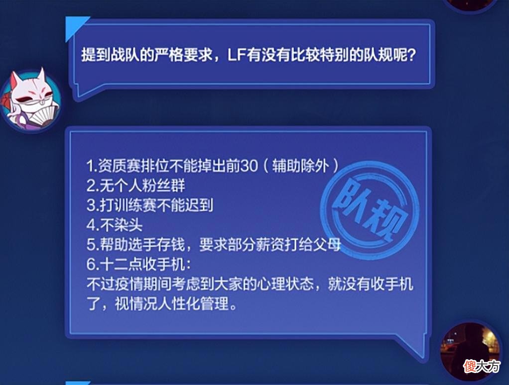 【游戏迷】OPL一哥cold年薪多少？LF老板坦白：至少7位数