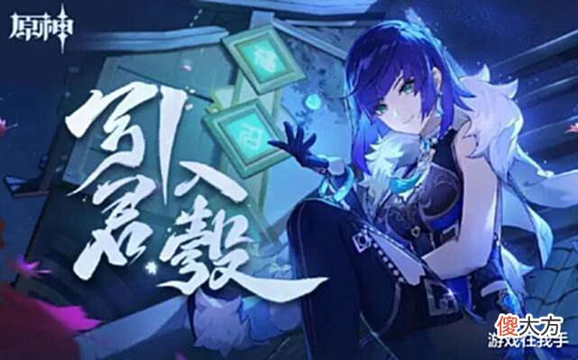 【游戏世界】原神:最喜欢的角色被“背刺”,更推出夜兰这种超模角色,伤人心
