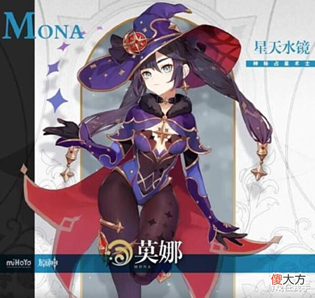 【游戏世界】原神:最喜欢的角色被“背刺”,更推出夜兰这种超模角色,伤人心