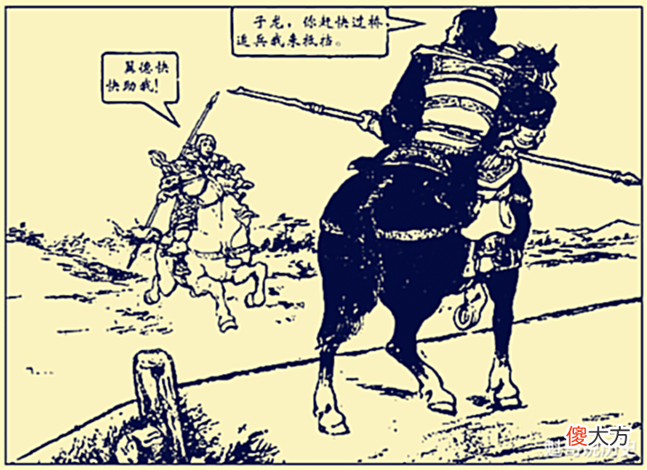 【爱历史】张飞20多骑退数万曹军,是真的吗?看看正史中的相关记载就知道了