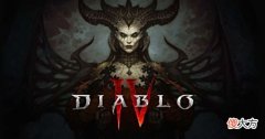【游戏世界】暴雪情怀续作《暗黑破坏神4》beta版预注册已上线，支持PC和主机